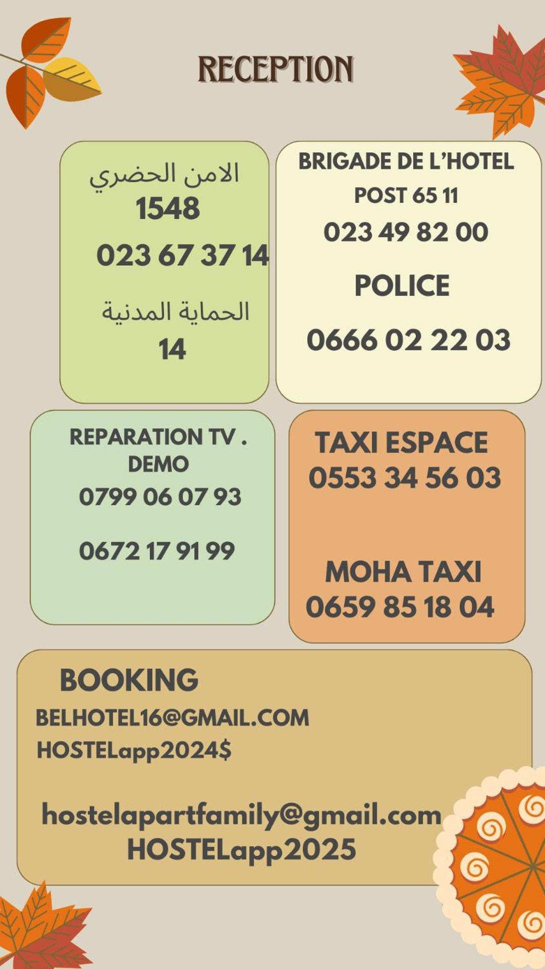 Hostel Apart Dar el Beïda Kültér fotó